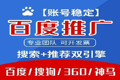 探索百度信息流推广在不同行业的应用场景